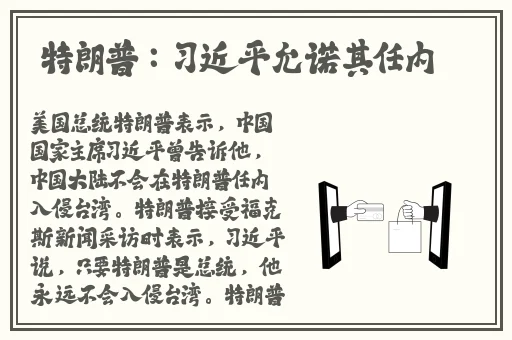 郭童童敲诈性感**